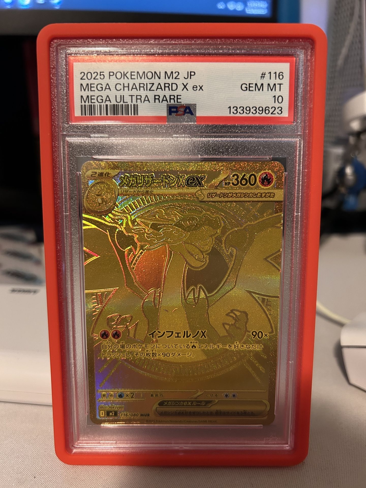 2025 POKEMON JAPANESE M2-INFERNO X #116 MEGA CHARIZARD X EX MEGA ULTRA RARE