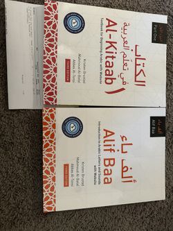 Arabic Practice Books 