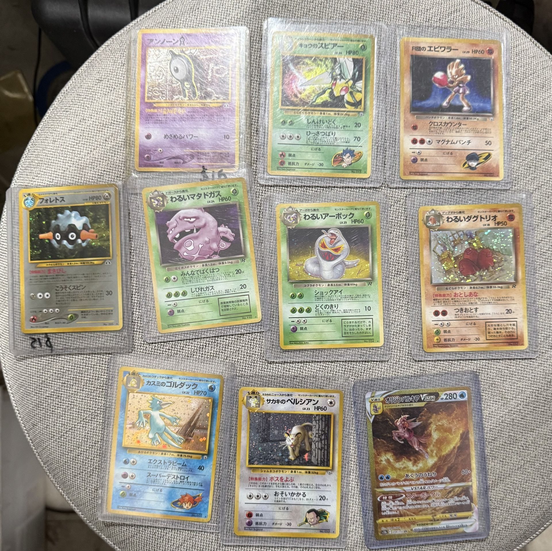 10 Pokémon Cards (Japanese) Selling As A Group