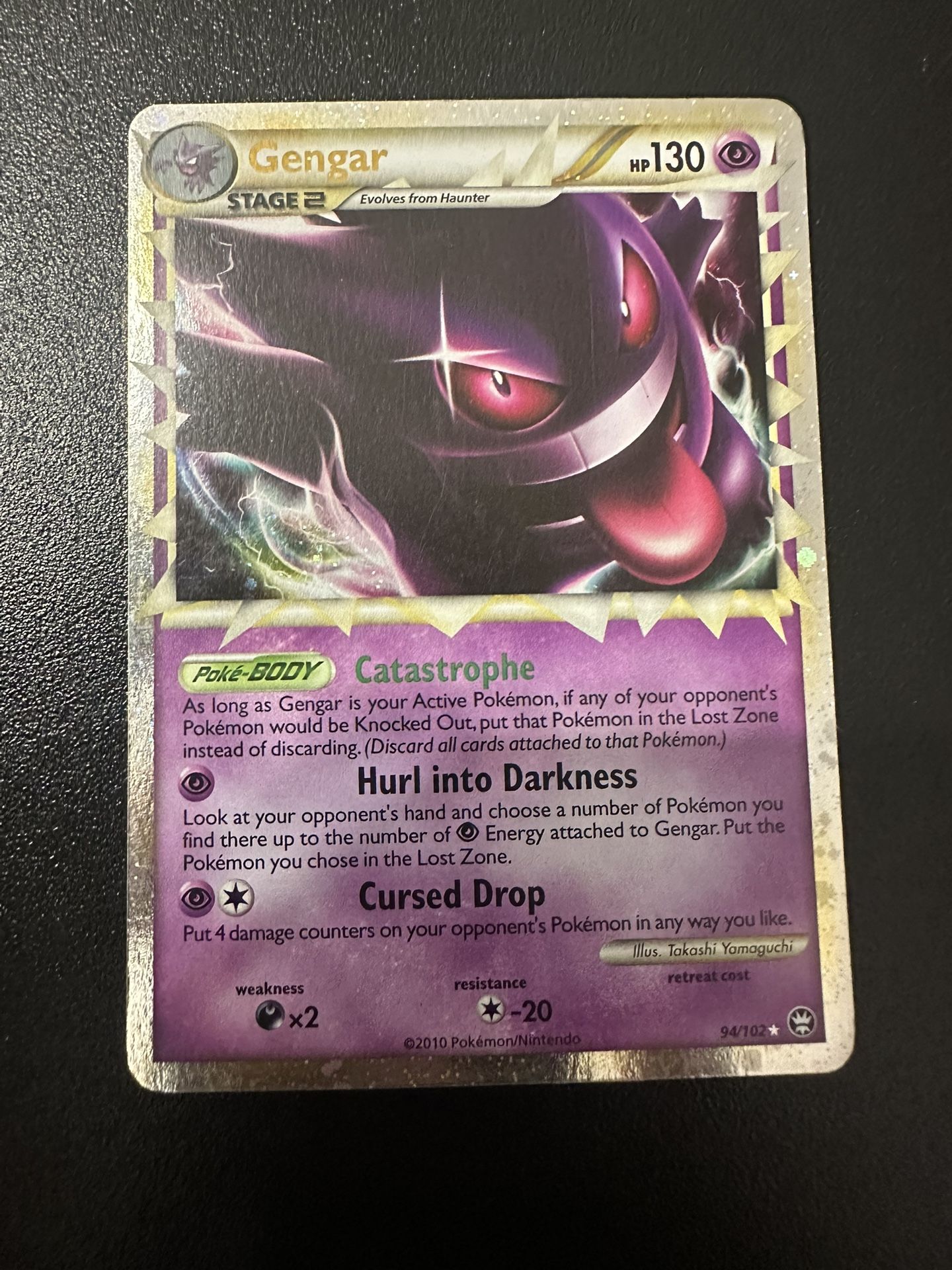 Gengar prime holo