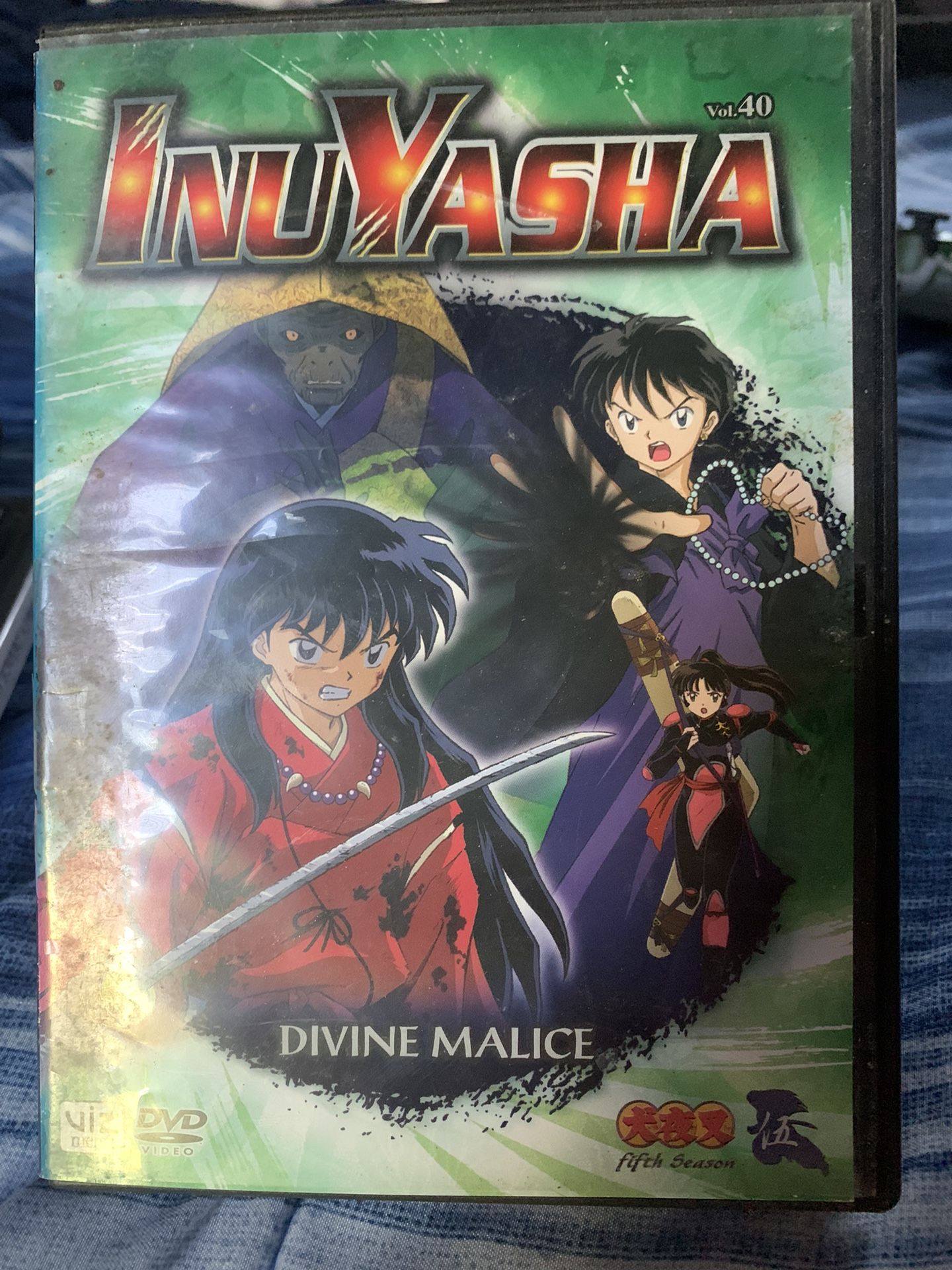 Inuyasha Divine Malice 