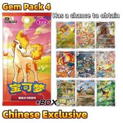 Pokemon Gem 4 Booster Box Sealed