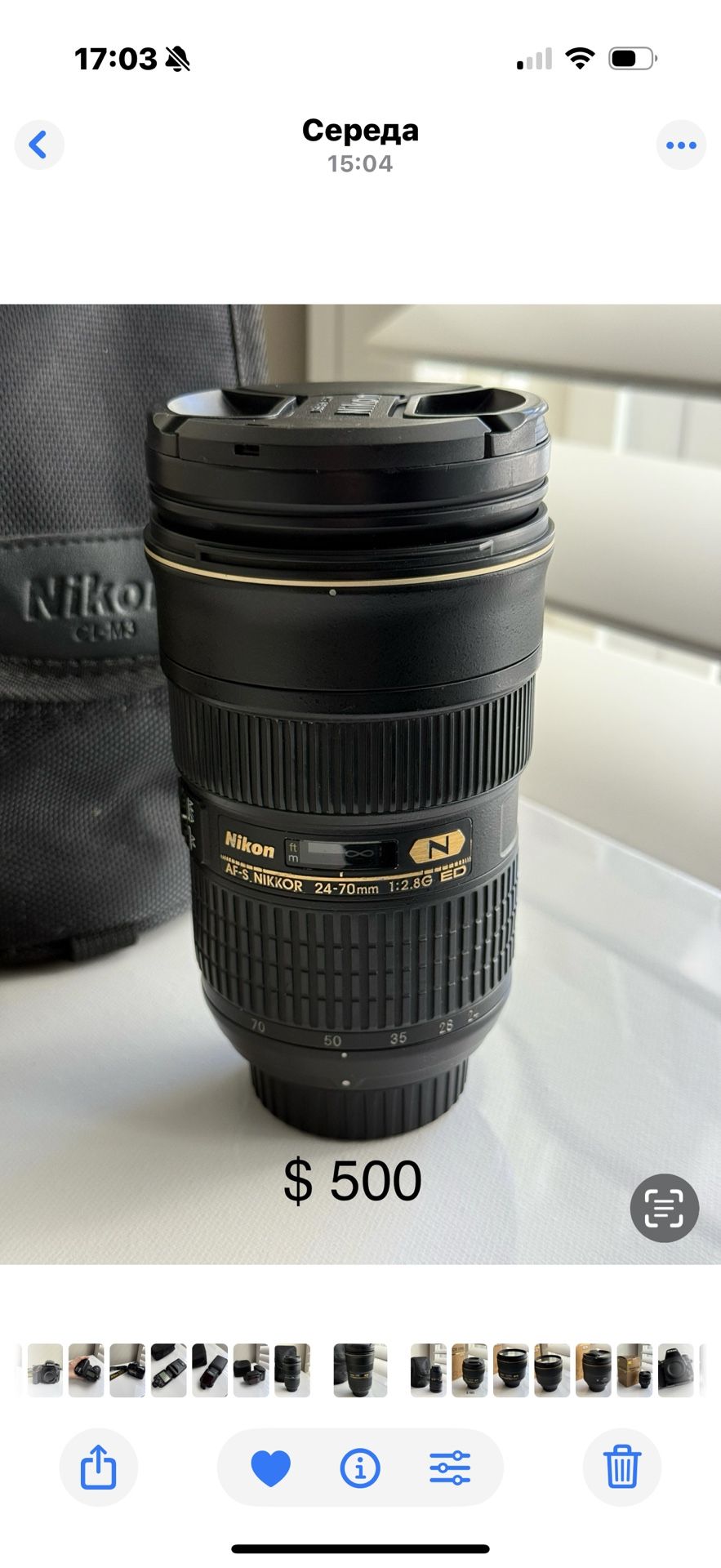 Nikkor AF-S, 24-70mm F/2.8 ED