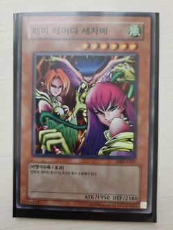 Collection Of Korean Yugioh Cards for Sale in Lake Forest, CA - OfferUp Collection Of Korean Yugioh Cards for Sale in Lake Forest, CA - OfferUp