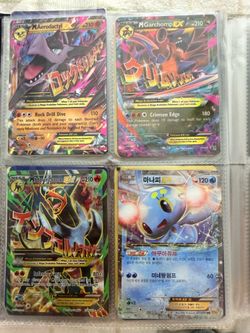 Pokémon Card Collection - EX, Mega EX & Break Cards
