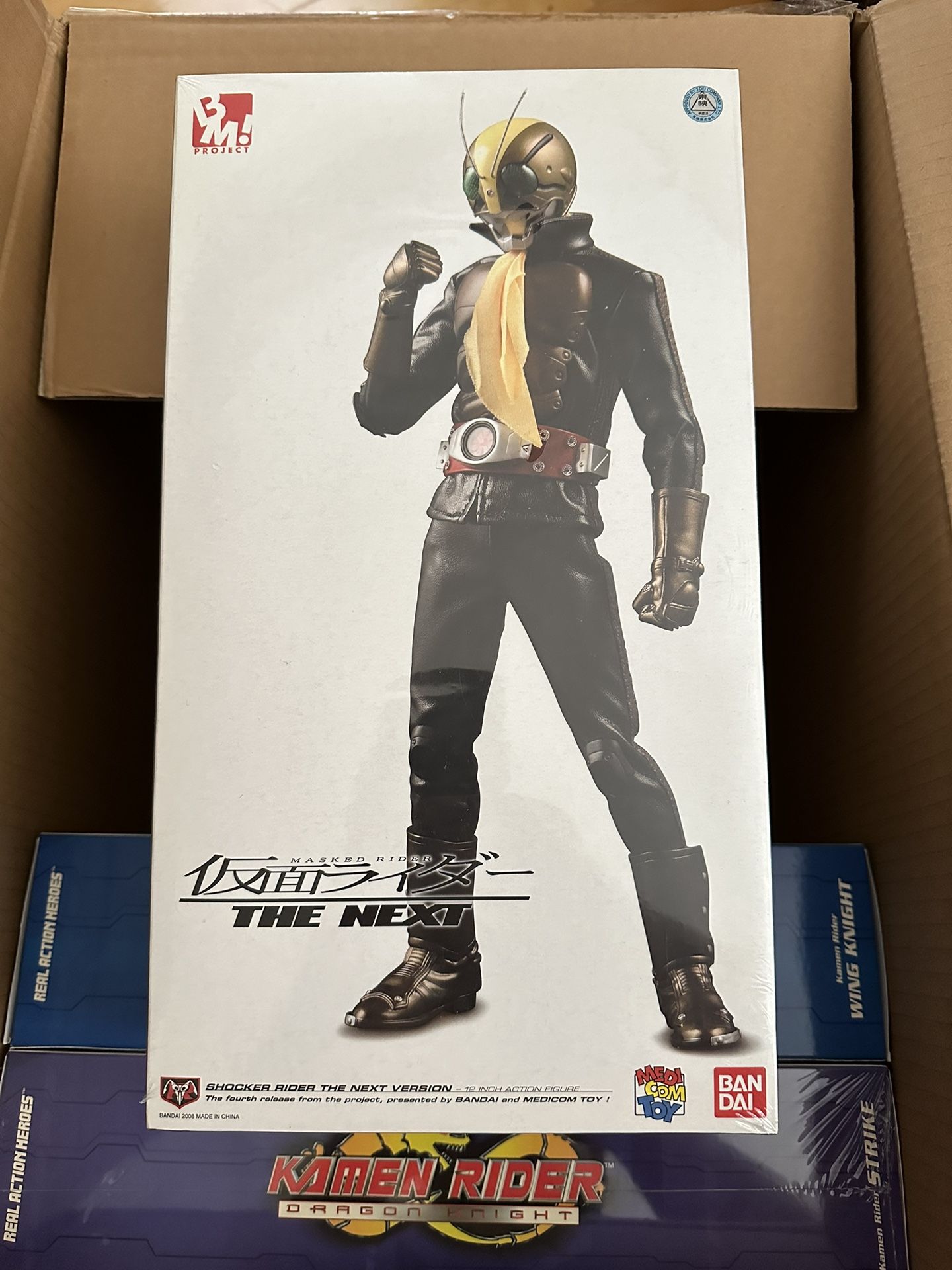 Brand New Project BM Kamen Rider The Next Shocker