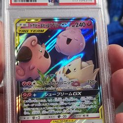 FS/NFT - PSA10 - 2019 POKEMON TGPI/CLFA/IGLYBF GX TAG TEAM  JAPANESE ALL STARS #094