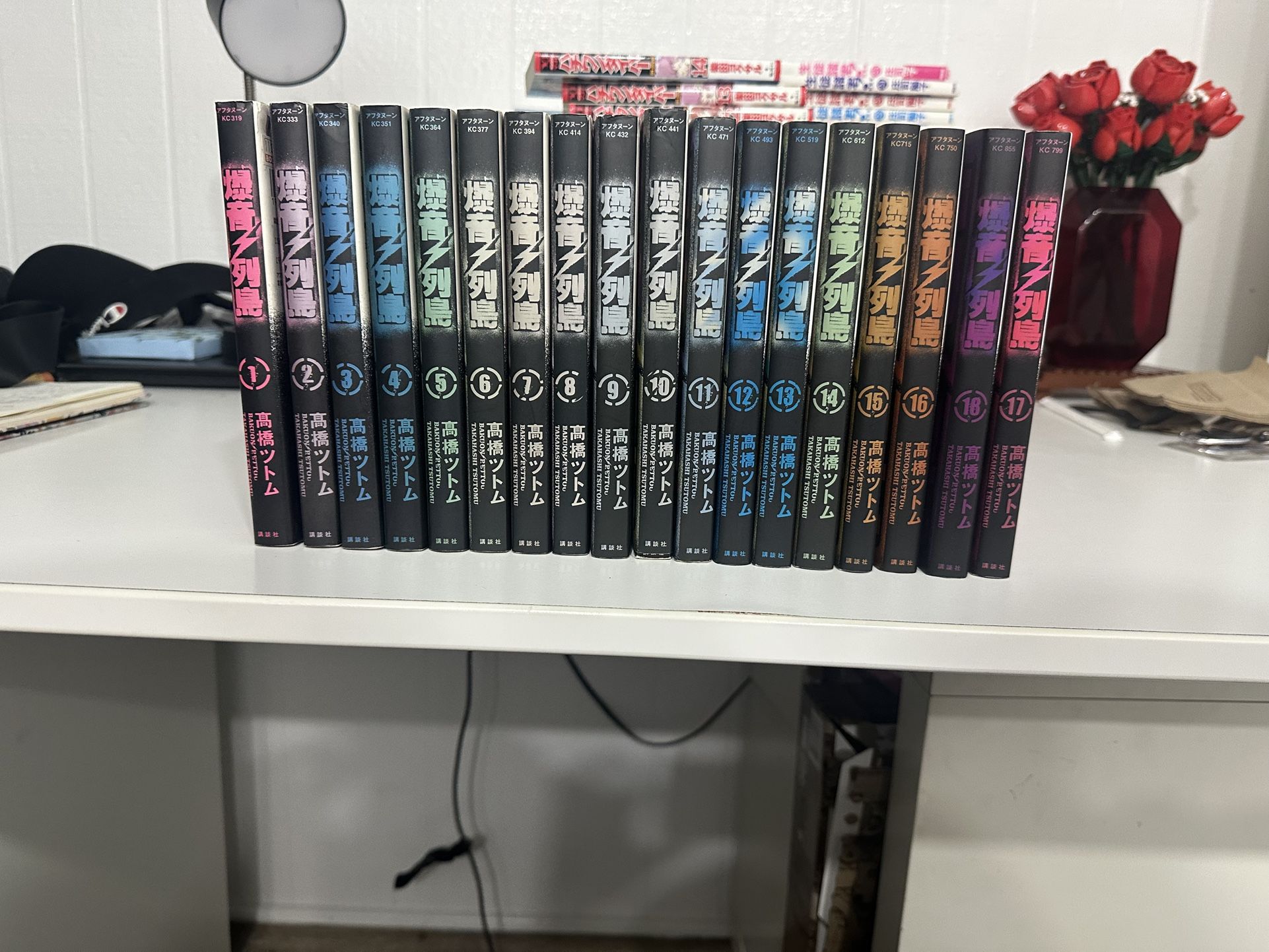 Collection of manga Bakuon Rettou aka Bakuon Archipelago written by Tsutomu Takah