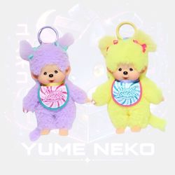 Monchhichi Keychain Sweet Lollipop Yellow Purple Set [NWT]