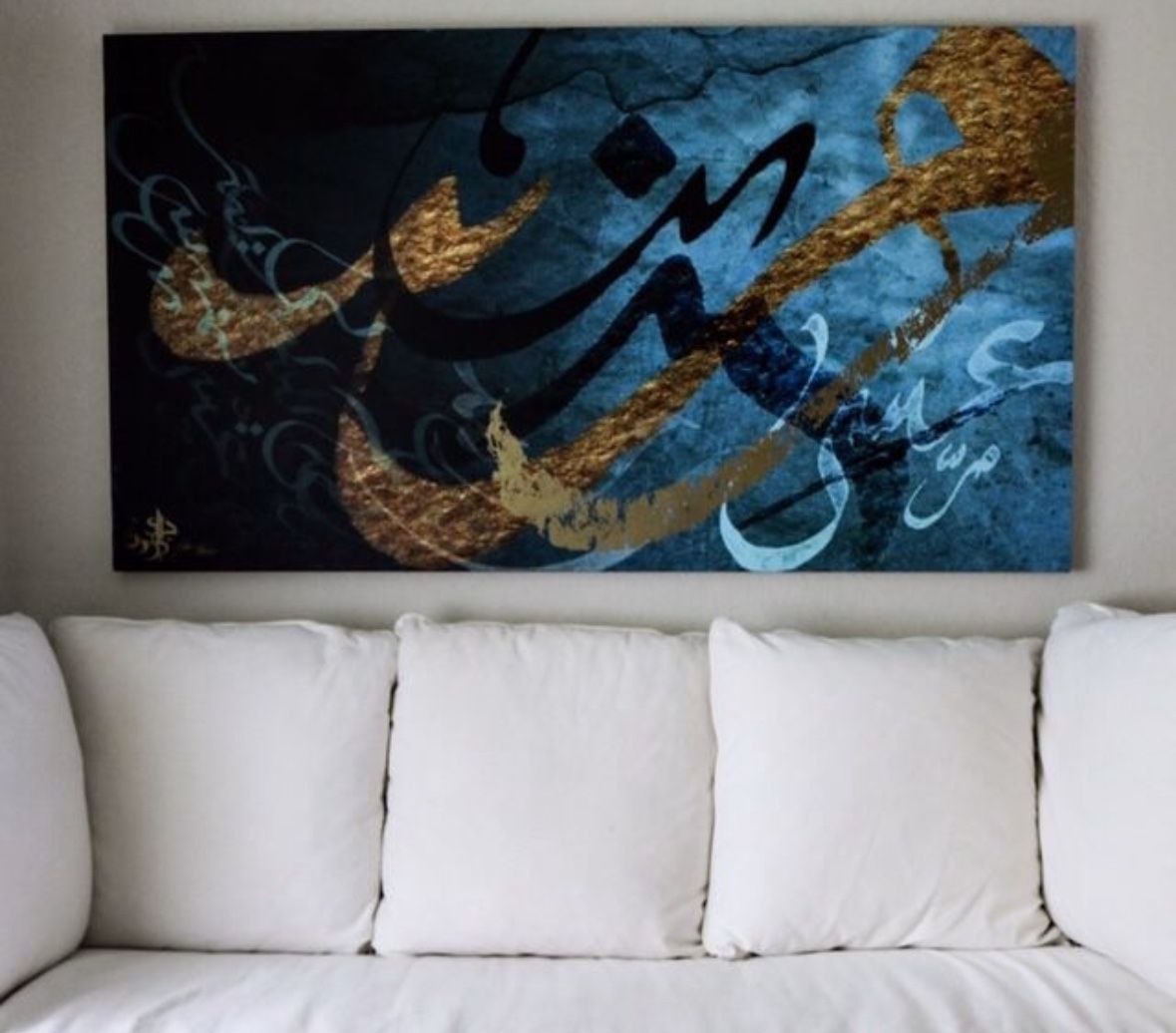 Fine Art Print by HELEN ABBAS WORDS 05 (KALIMAT) Canvas Edition 176x100 cm