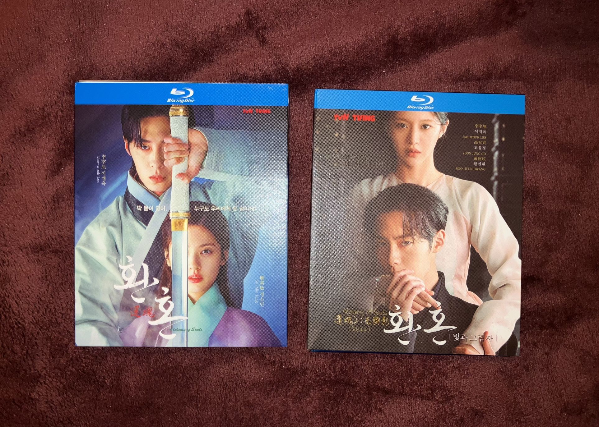 Alchemy of Souls korean kdrama Bluray