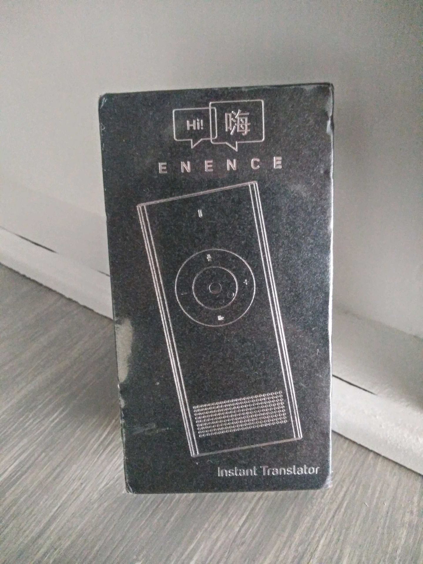 Muama Enence translator