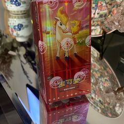Pokemon Chinese Gem 4 Booster Box
