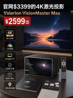 AWOL Vision 4K Ultra Short Throw Laser Projector – Home Theater