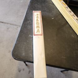 Old China Silk Fan In Box