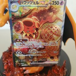 Japanese Dachsbun Ex #129