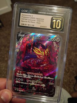 Zamazenta v