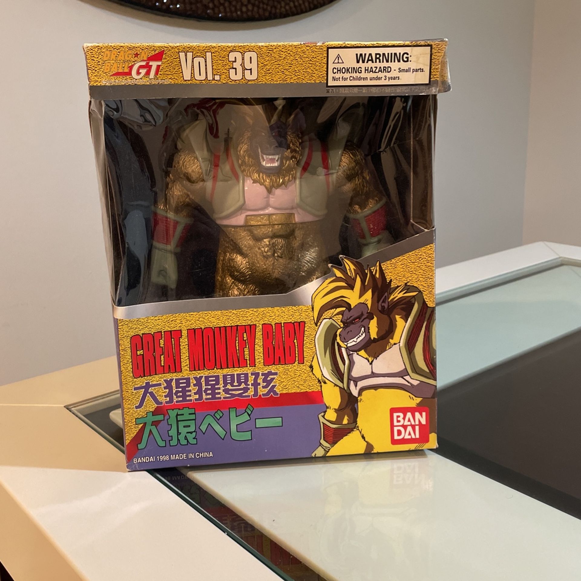 Bandai 1998 Dragon Ball Z Super Battle Collection. Vol. 39 Great Monkey Baby