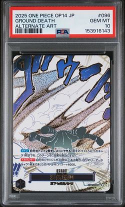 2025 ONE PIECE JAPANESE OP14-THE AZURE SEA'S SEVEN #096 GROUND DEATH PSA 10