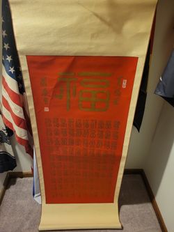 Chinese Scroll 
