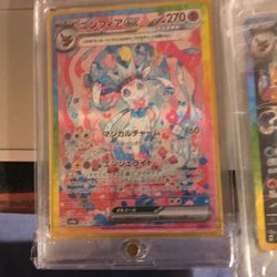 4 Eeveelutions Terrestrial Festival > Pokemon 