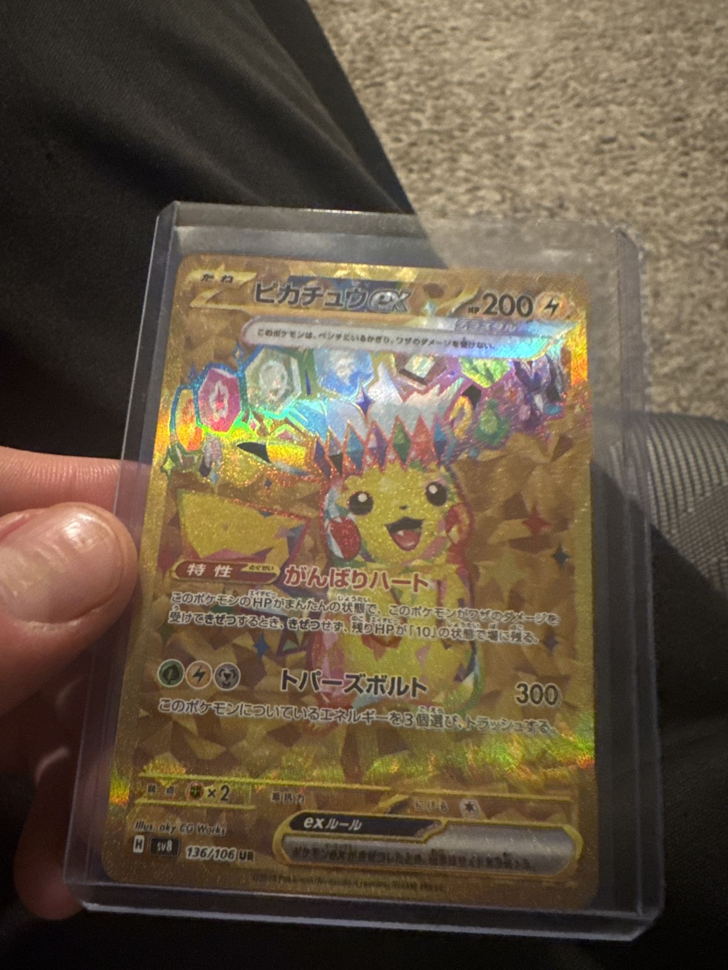 Gold Japanese Pikachu