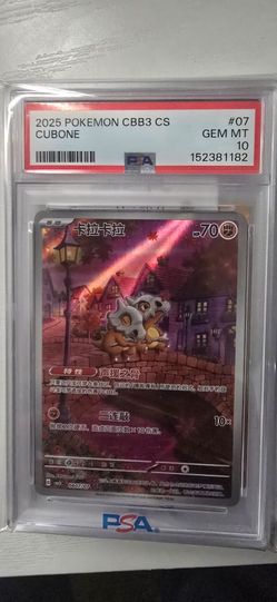 Chinese cubone psa 10