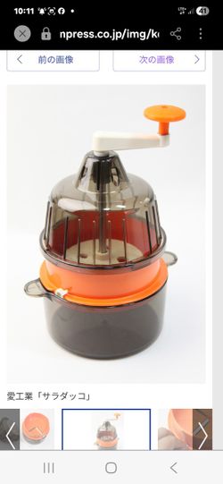 Love Products Slicer Cutter Orange Size: Approx. 7.1 x 5.5 x 10.0 inches (18 x 14 x 25.3 cm)
