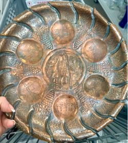 VINTAGE Israeli Copper Passover Seder Plate