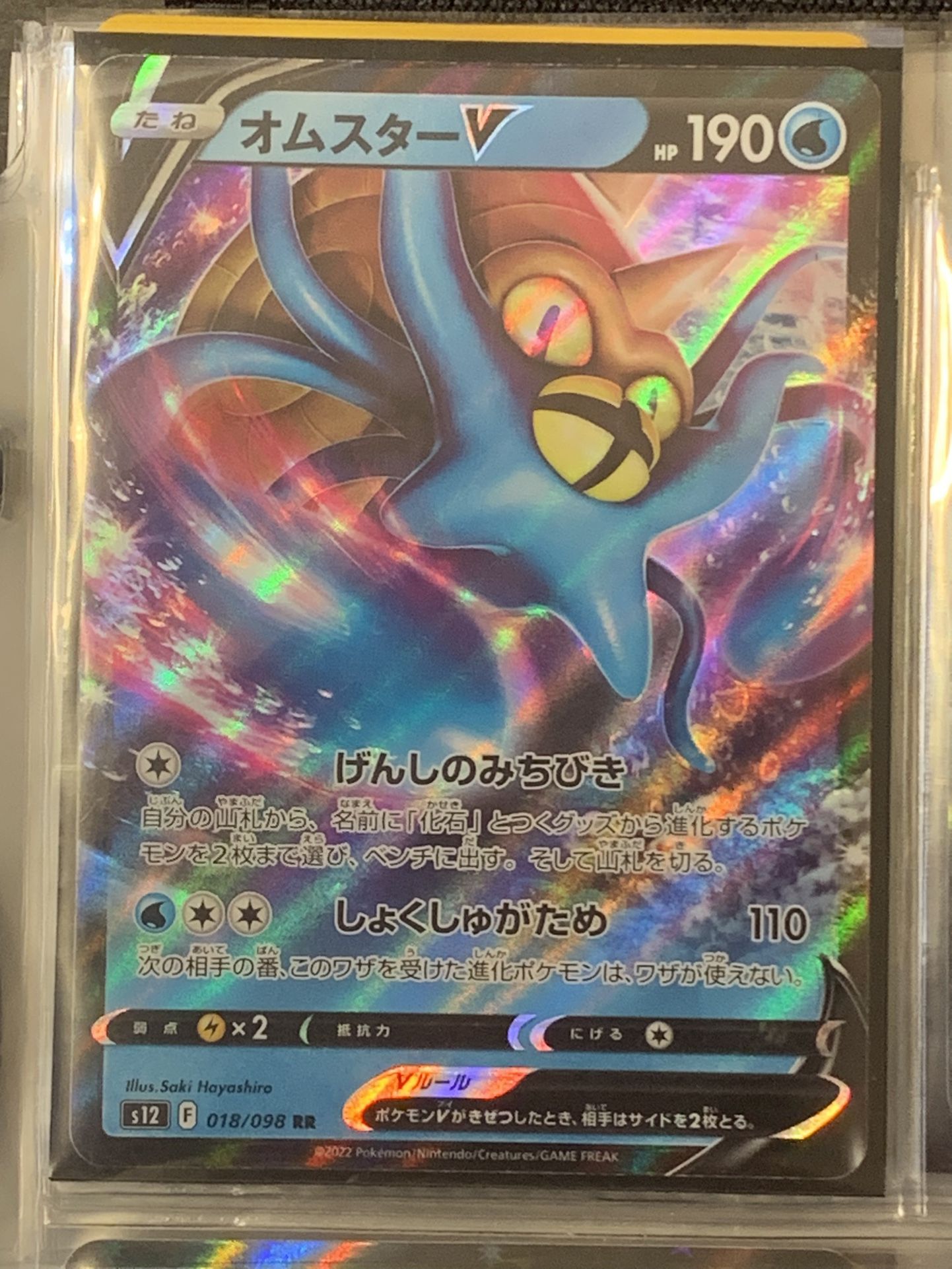 Lot Of 12 Pokémon TCG Japanese Holo Trading Cards