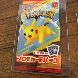 Collectible - JPN McDonald’s Promo
