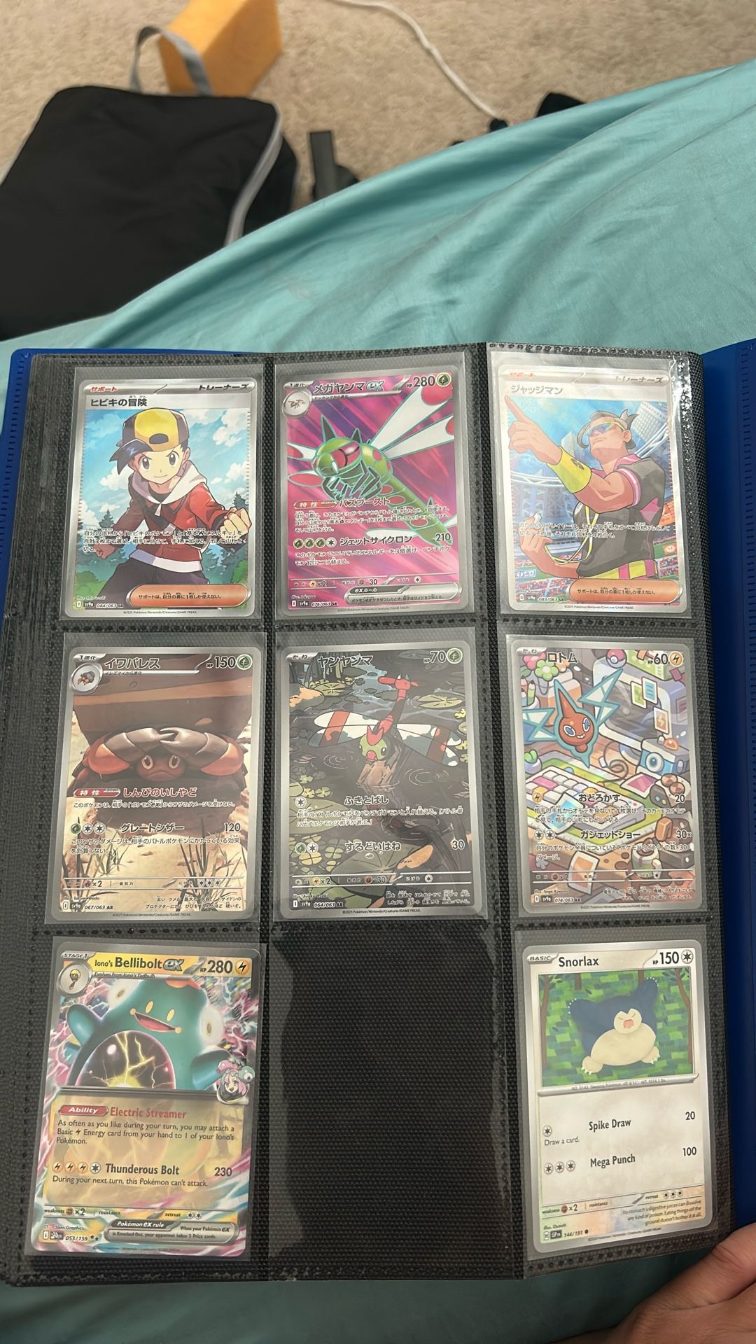 Pokemon Heat Wave Arena illustration rares