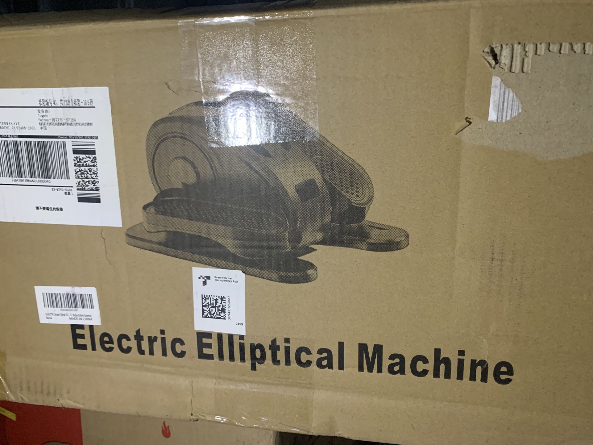 Elliptical Machine