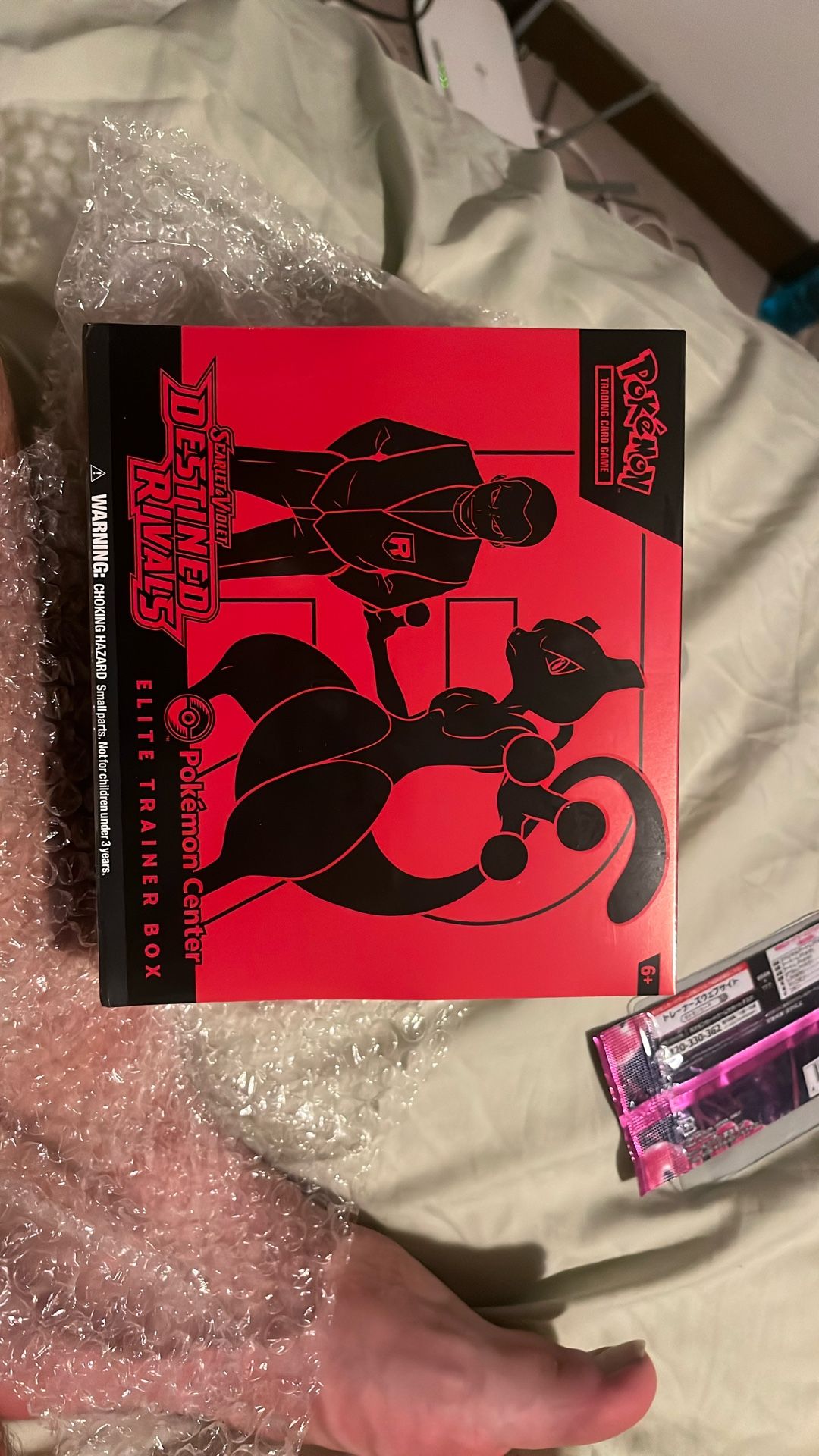 Destined Rivals Pokémon Center ETB