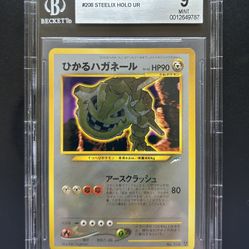 Shining Steelix Neo Destiny Japanese BGS 9 MINT Holo Pokemon