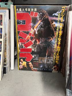 Godzilla Poster 24 x 36