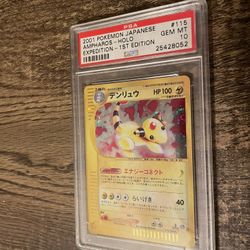 Ampharos PSA 10 Expedition Japanese Holo