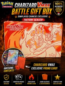 🔥 Pokémon Charizard VMAX Battle Gift Box – Sealed Chinese Exclusive 🔥