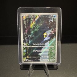 Psyduck Full Art Holo 175/165: Sv2a Pokemon 151 (Japanese)