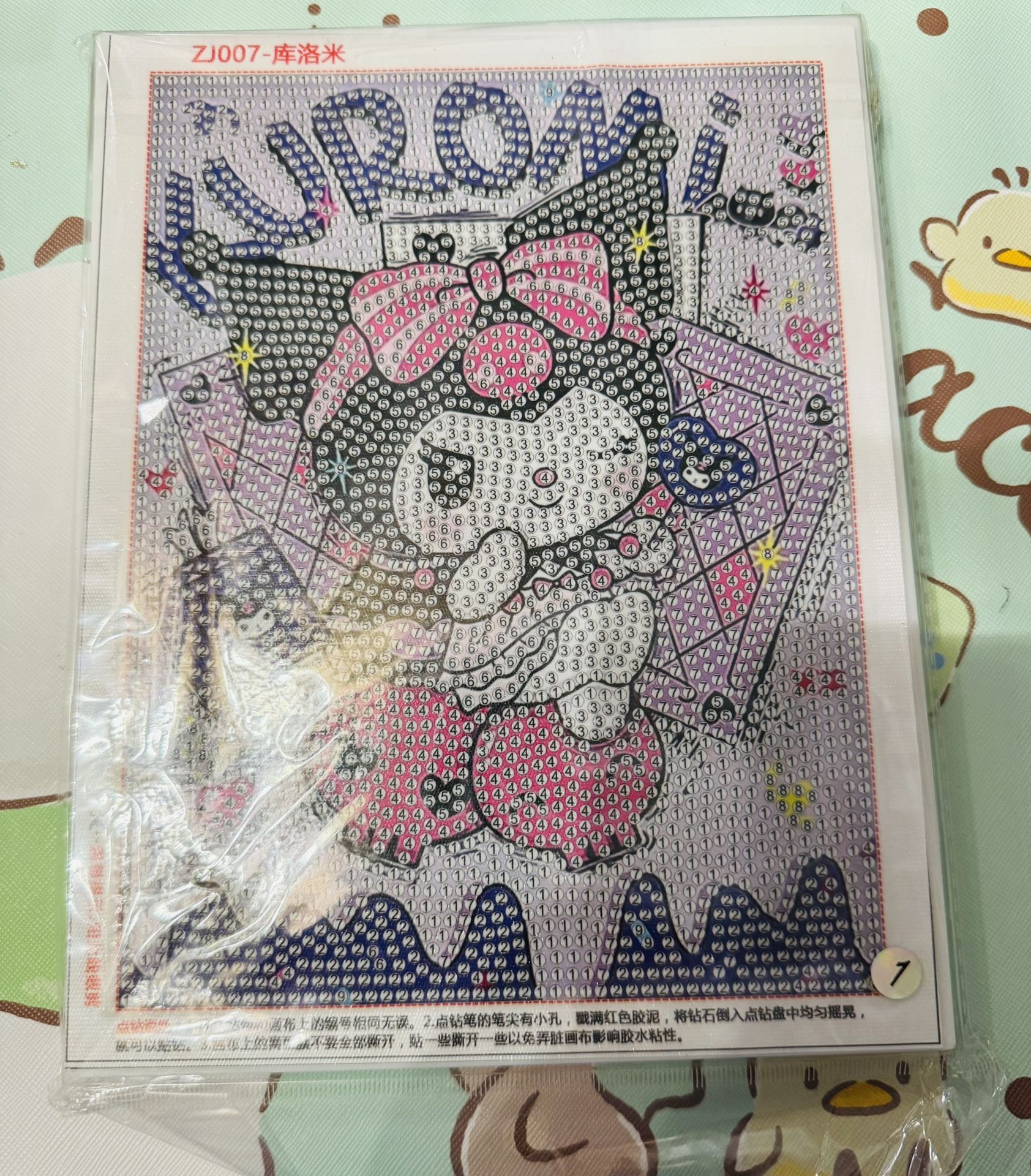 DIY Diamond Painting 