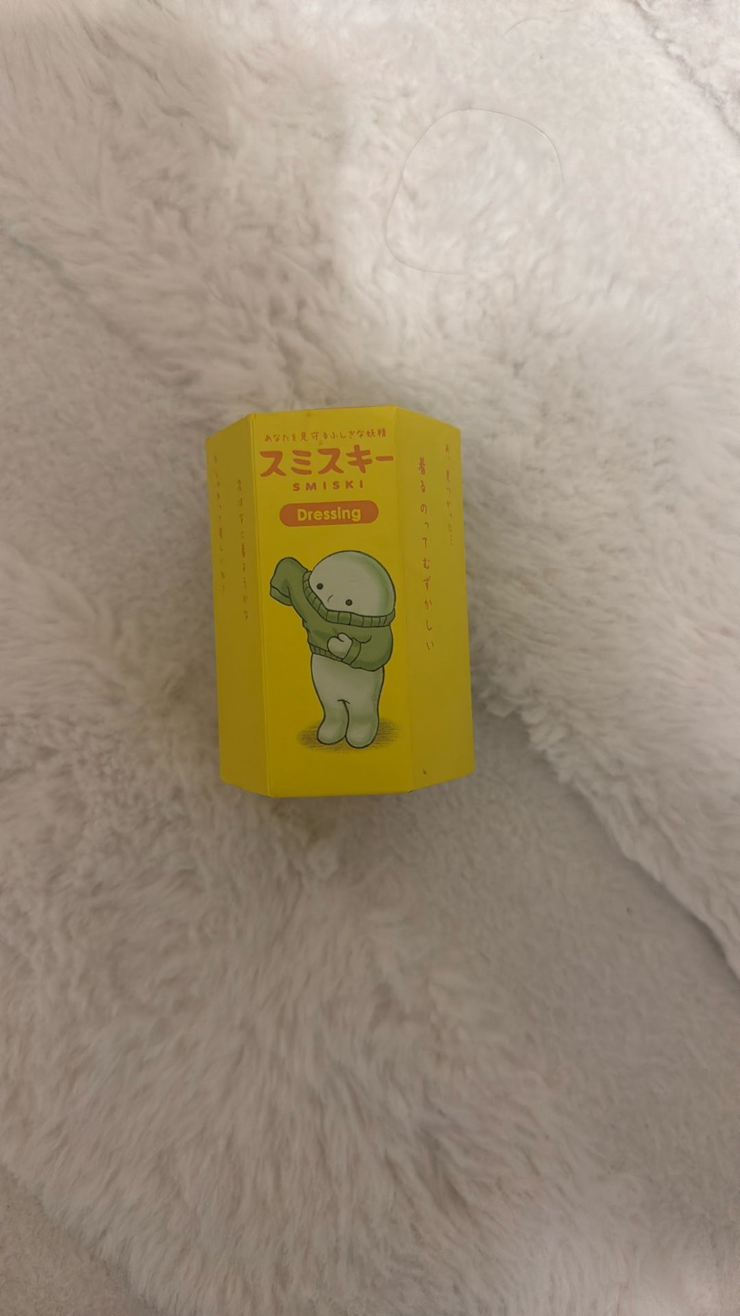 Smiski (dressing set)