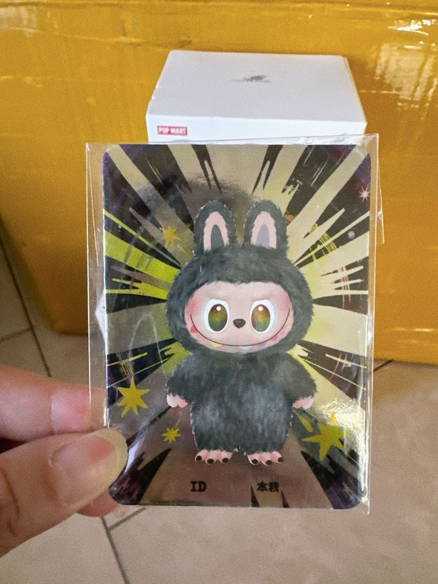 Authentic Big Energy Labubu