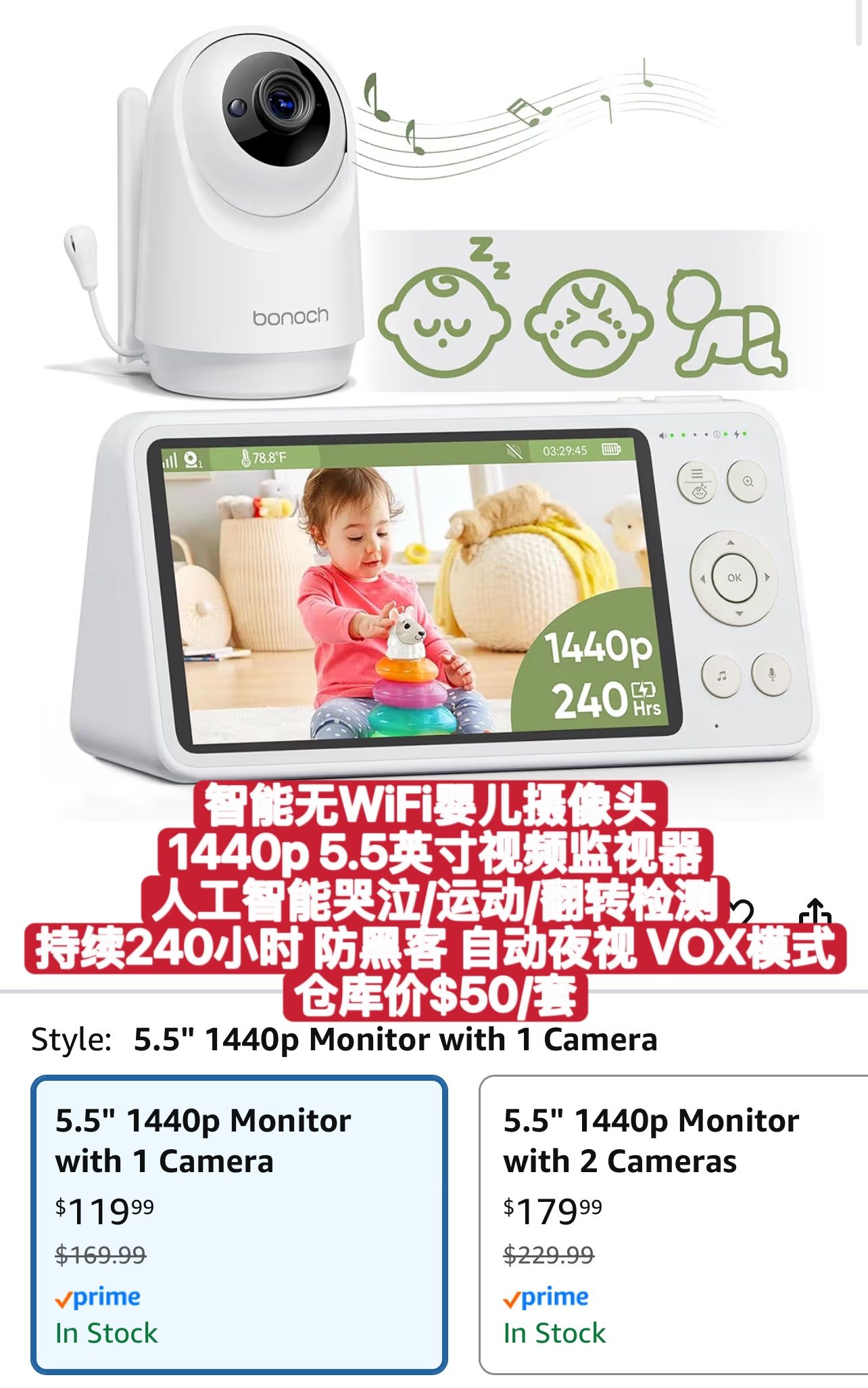1440p Baby Monitor with Camera and Audio