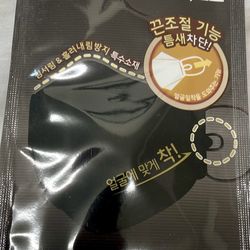 Bluna Face Fit KF84 x15 Brand New