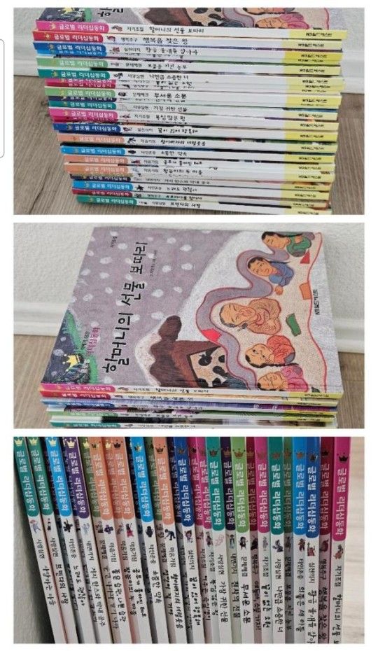 Global Leadership Fairy Tale(Korean Kids Books)