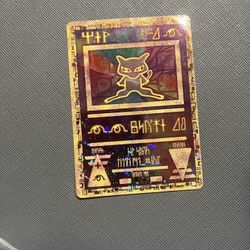 Ancient Mew