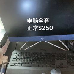 Computer and keyboard $250