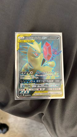 Tyranitar and Sableye 101/094