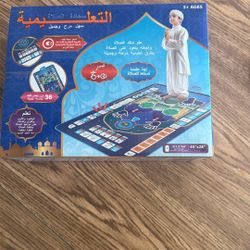 Kids Prayer 🤲 Salah Mat 