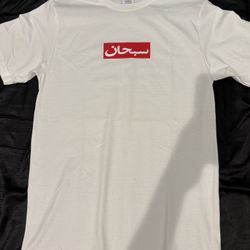 Supreme Arabic Tee
